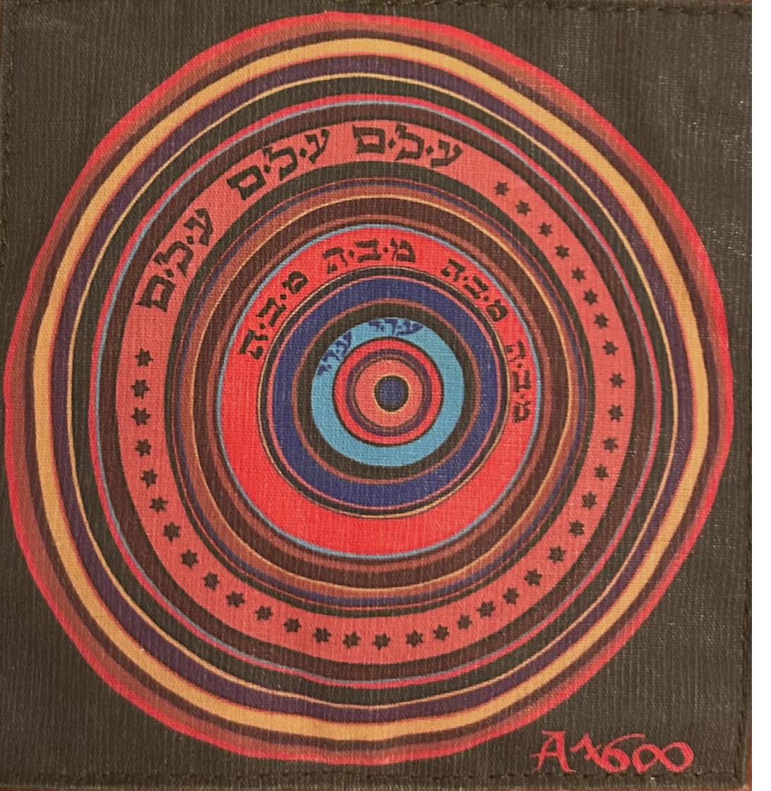 Mandala / eye motif, original painting